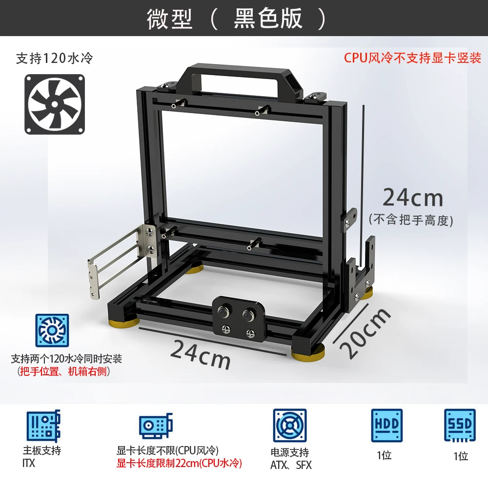 Aluminum Open Frame Test Bench Water Cooling - Bancada de Teste Mini Portátil em