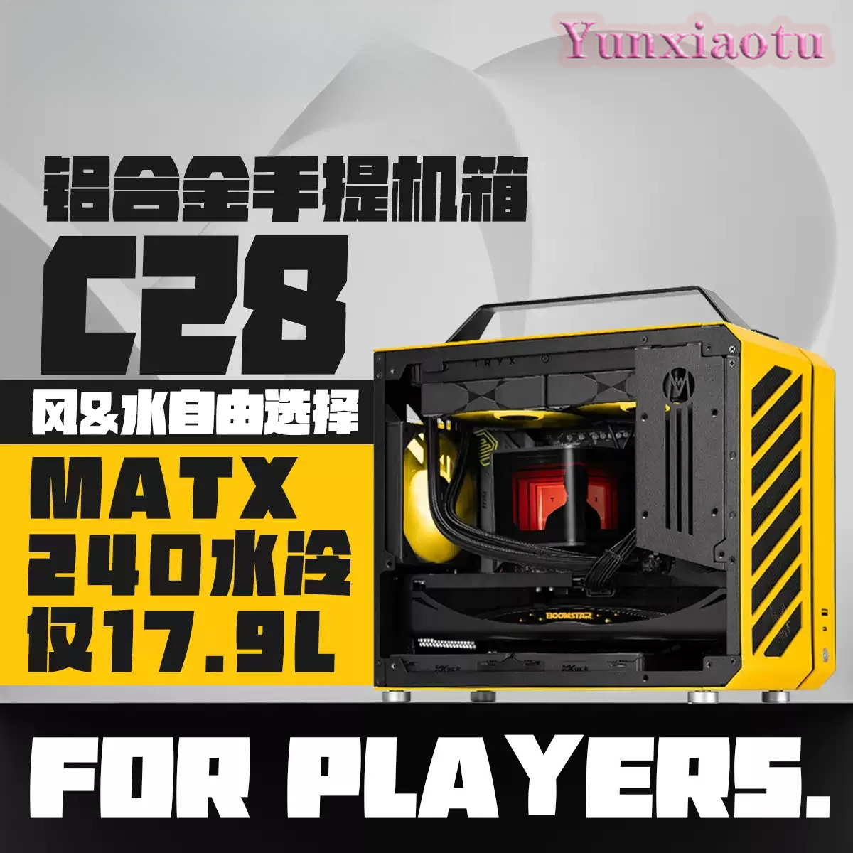 Gabinete de PC Portátil Full T - Mechanic Master C28 Matx Portable Pc Case avaliação e preço